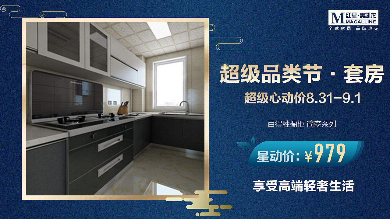 入口图（图ZMjE5Mjg1NTA4） - 宣传物料 - 站酷设计师噗噗鸡丶原创素材 - 站酷ZCOOL