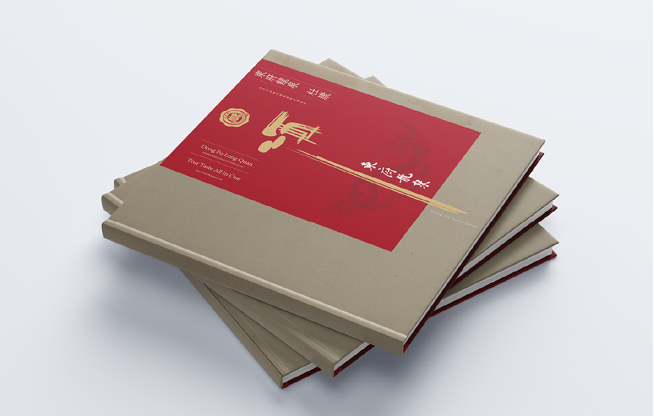 画册 产品画册 企业画册 画册设计 宣传册设计 宣传册