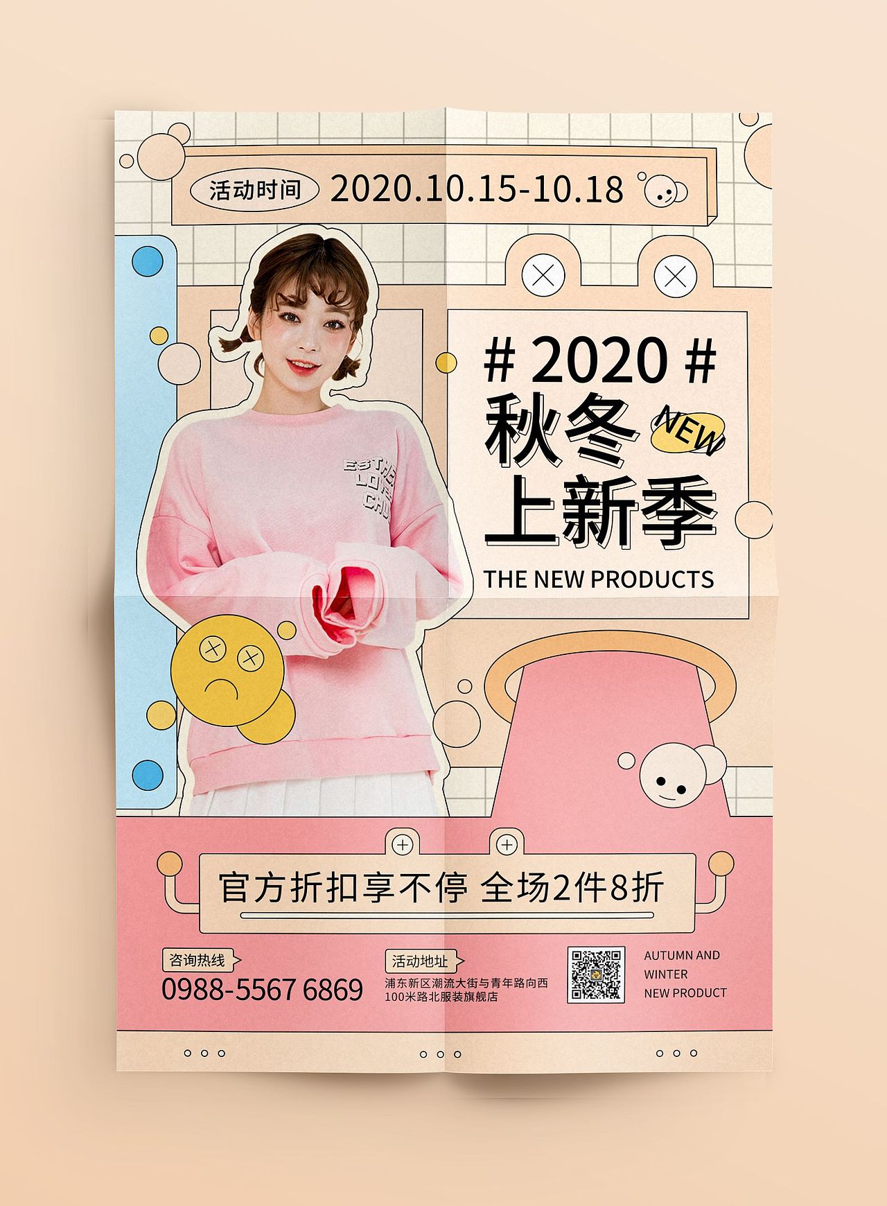 新奇风格海报设计（图ZMjQyNDkzNjU2） - 海报 - 站酷设计师声波原创素材 - 站酷ZCOOL