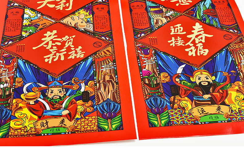 好福-让传统流行起来（图ZNjAyMDEzODA=） - 创作习作 - 站酷设计师好福创意原创素材 - 站酷ZCOOL