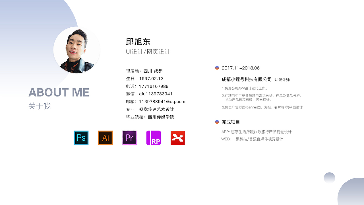 UI作品集-2018（图ZMTIzMTA0MjY4） - APP界面 - 站酷设计师Atong__原创素材 - 站酷ZCOOL