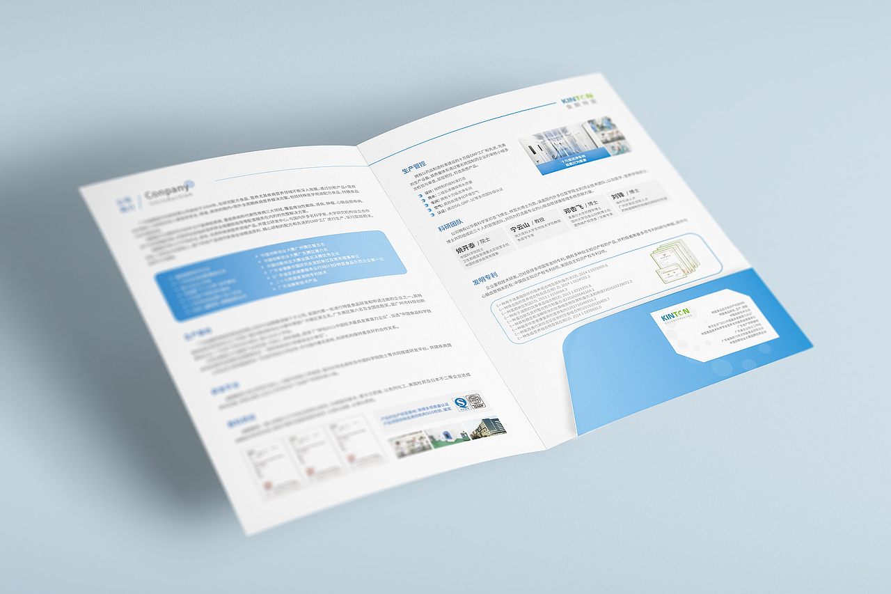 公司双折页（内含6张单页）（图ZMTQ0NzQ0OTMy） - 宣传物料 - 站酷设计师麦幻洛原创素材 - 站酷ZCOOL