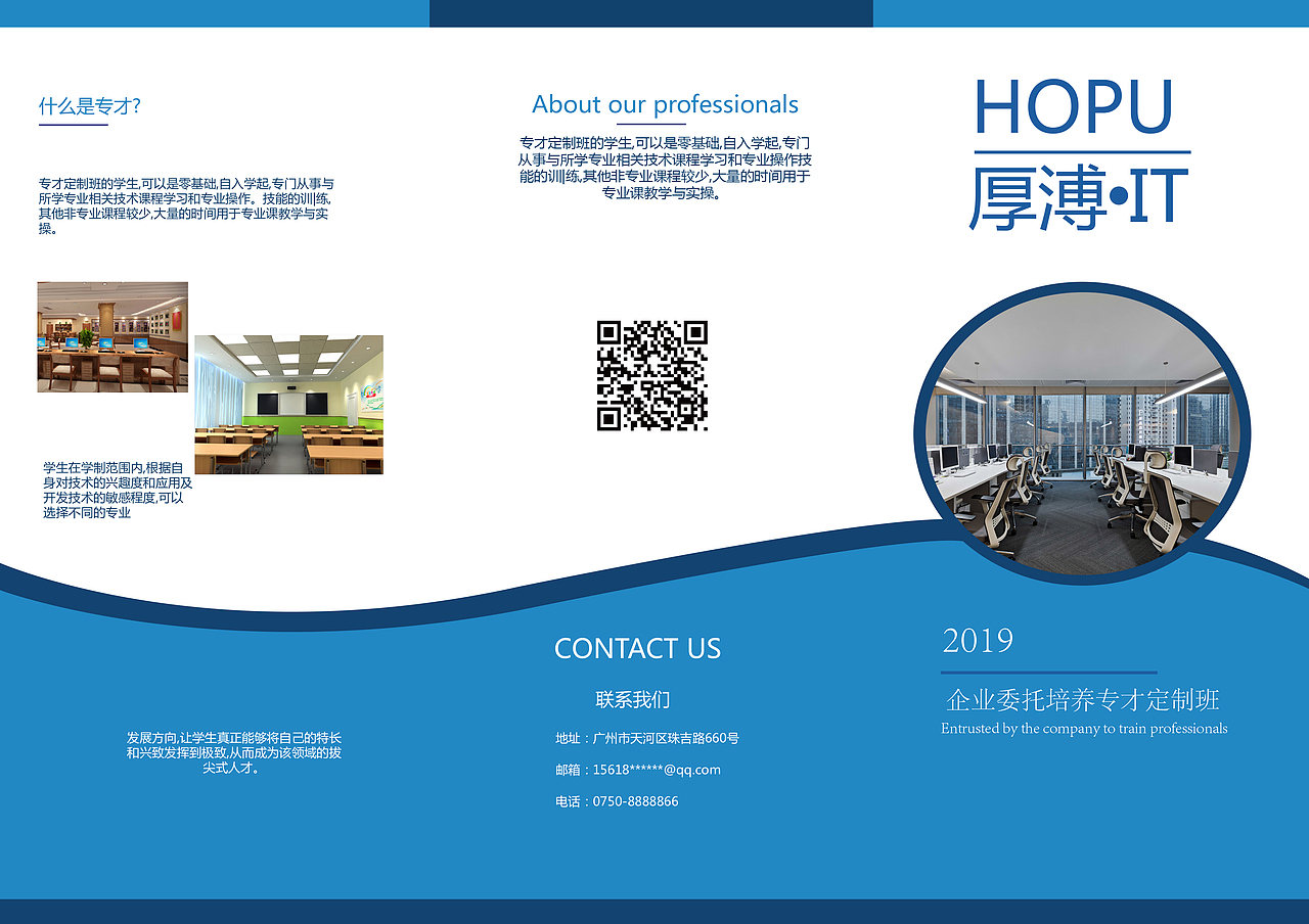 三折页（图ZMTg1MTI5NzM2） - 宣传物料 - 站酷设计师老鲜肉酱原创素材 - 站酷ZCOOL
