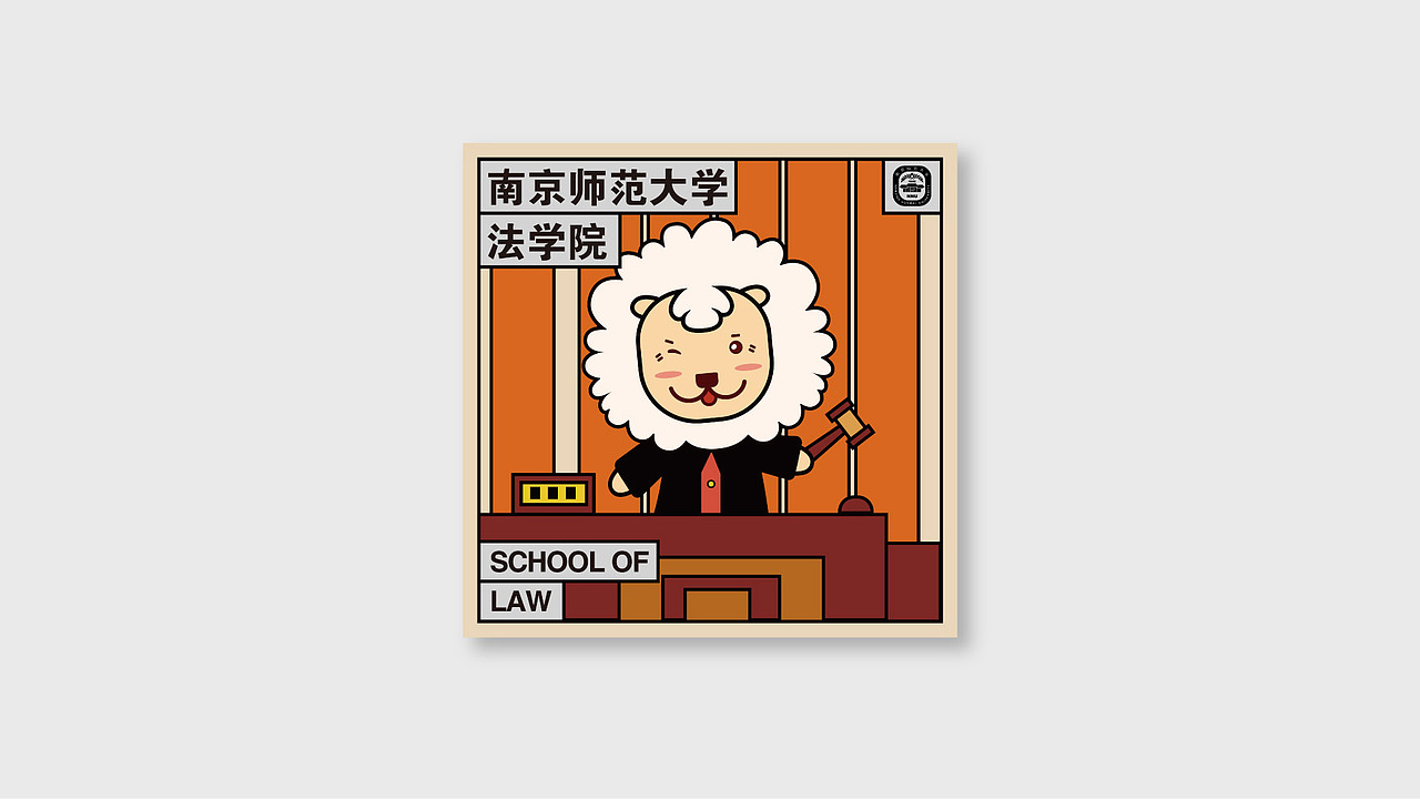 南京师范大学院系头像2020（图ZMjExMzQzMTk2） - 图案 - 站酷设计师亚设中创文化传播原创素材 - 站酷ZCOOL
