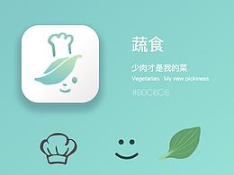 語(yǔ)音蔬食食譜APP