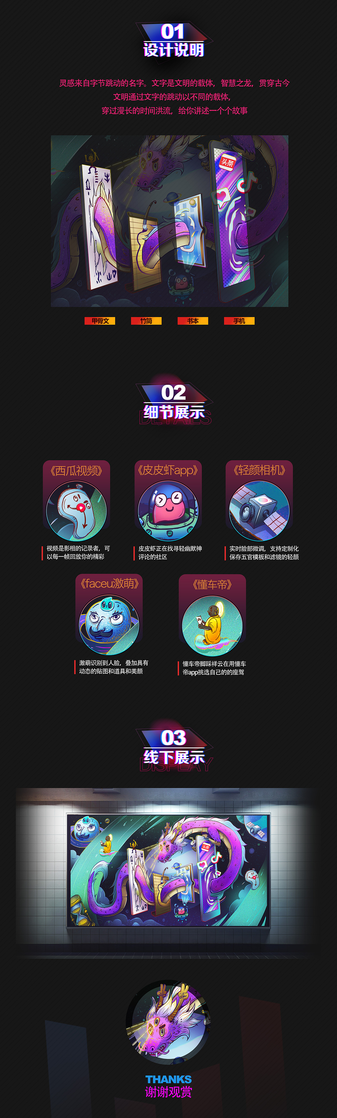 《字的力量》（图ZMjI0MDUwNjI0） - 海报 - 站酷设计师乌鸦公爵原创素材 - 站酷ZCOOL