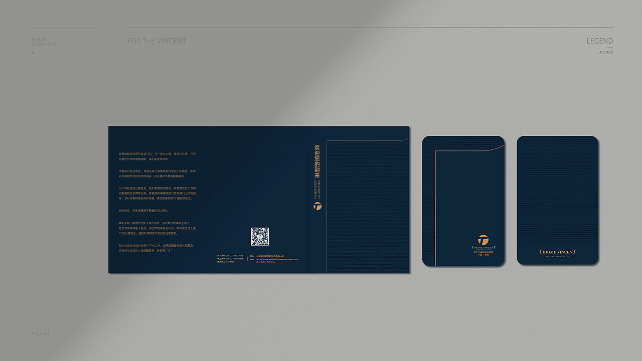 泰宏文森特酒店部分vi（图ZMjUyMDcwMzcy） - 品牌 - 站酷设计师元计画原创素材 - 站酷ZCOOL