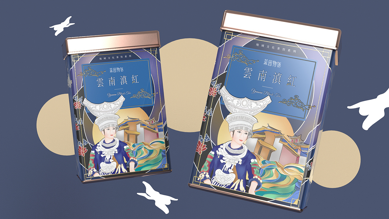 茶园物语|地域文化茶饮礼盒包装设计(下)