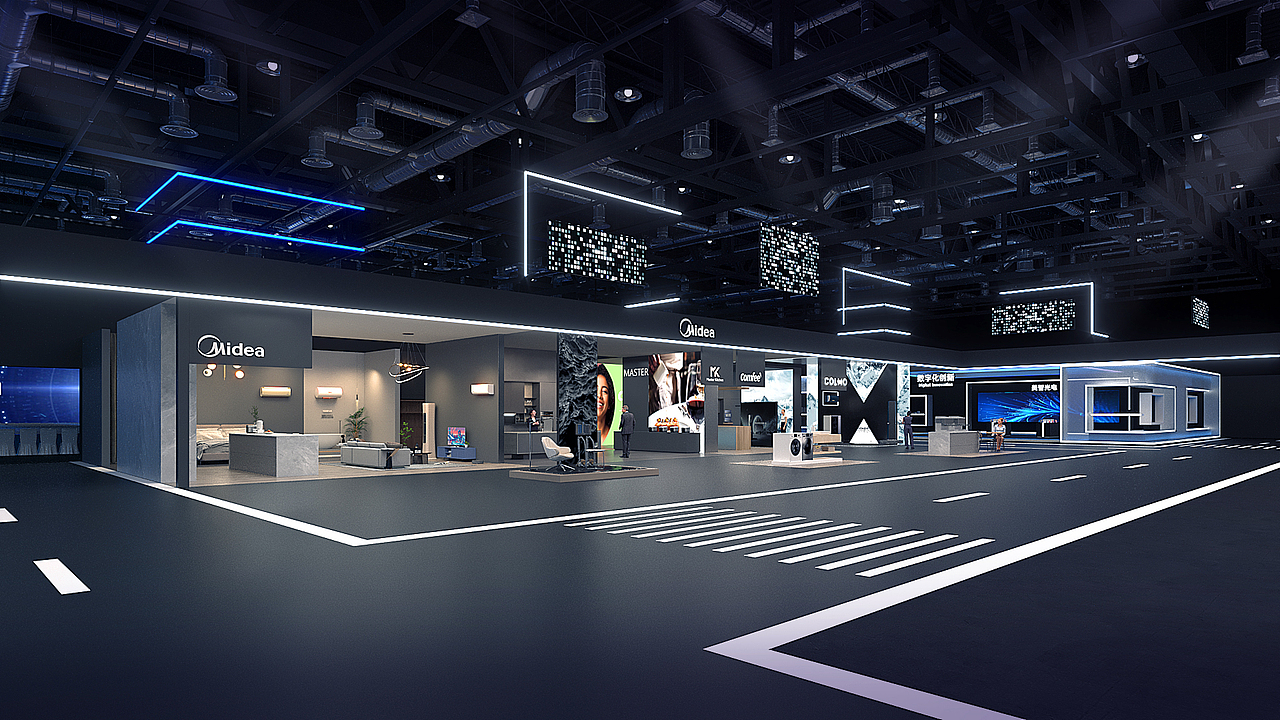 美的集团年会展