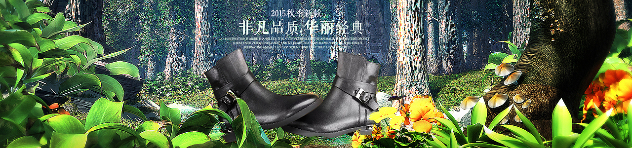 店铺首页-鞋类（图ZMzUzNTYxNDg=） - 电商 - 站酷设计师暗夜末央原创素材 - 站酷ZCOOL