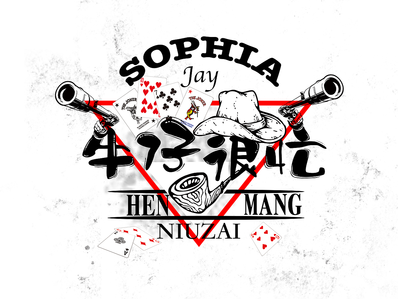 字体练习(第一更)