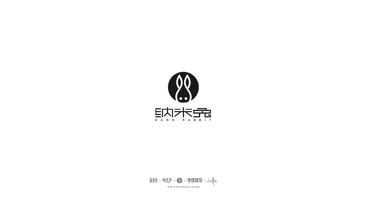 15、16年的部分商业LOGO案例整理(图ZNzUyNTY4MDg=) - Logo - 站酷设计师琢字先生原创素材 - 站酷ZCOOL