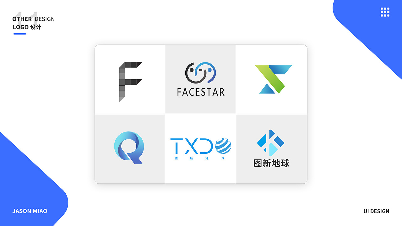 2017-2019作品集（图ZMTUzNzA2MTUy） - APP界面 - 站酷设计师喜之郎小朋友原创素材 - 站酷ZCOOL