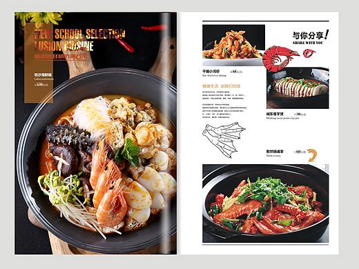 使人过目不忘的菜单设计!高端酒楼菜单排版|捷达菜谱
