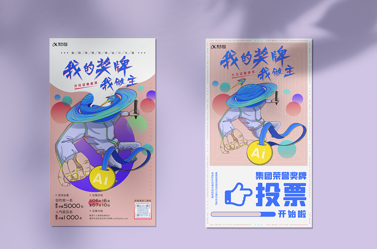 系列海报(一)（图ZMjUzNDk1MjEy） - 海报 - 站酷设计师山风一样自由原创素材 - 站酷ZCOOL