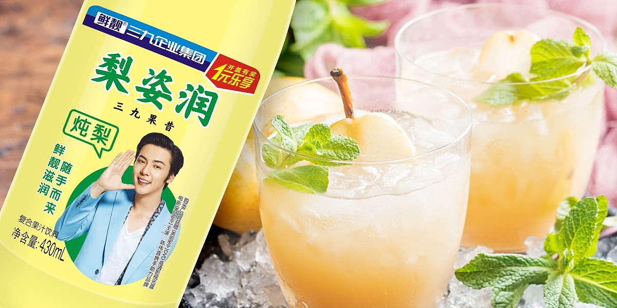 三鲸三九果昔包装设计（图ZMjY0MDE4OTQ0） - 包装 - 站酷设计师郑州突破包装2原创素材 - 站酷ZCOOL