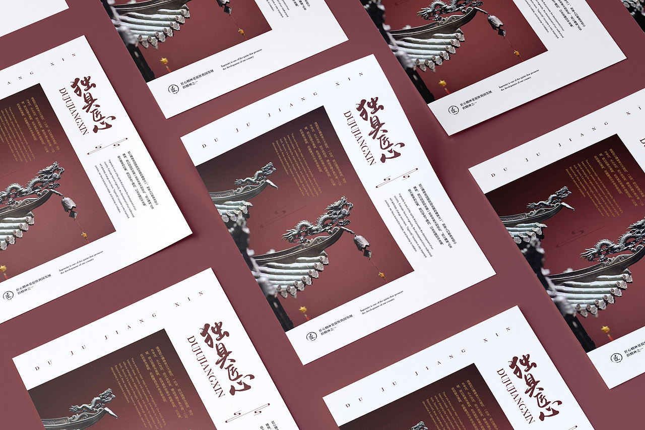 练习作品（图ZMjY1MjEwNzMy） - 海报 - 站酷设计师清帆墨影工作室原创素材 - 站酷ZCOOL