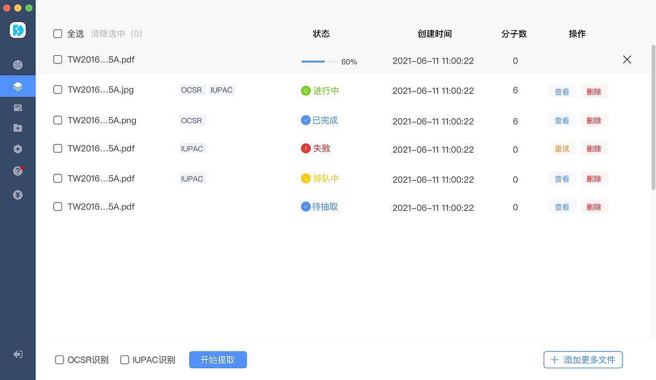 项目6（C端）（图ZMjk1MzI0Njgw） - 软件界面 - 站酷设计师hey李乐儿原创素材 - 站酷ZCOOL