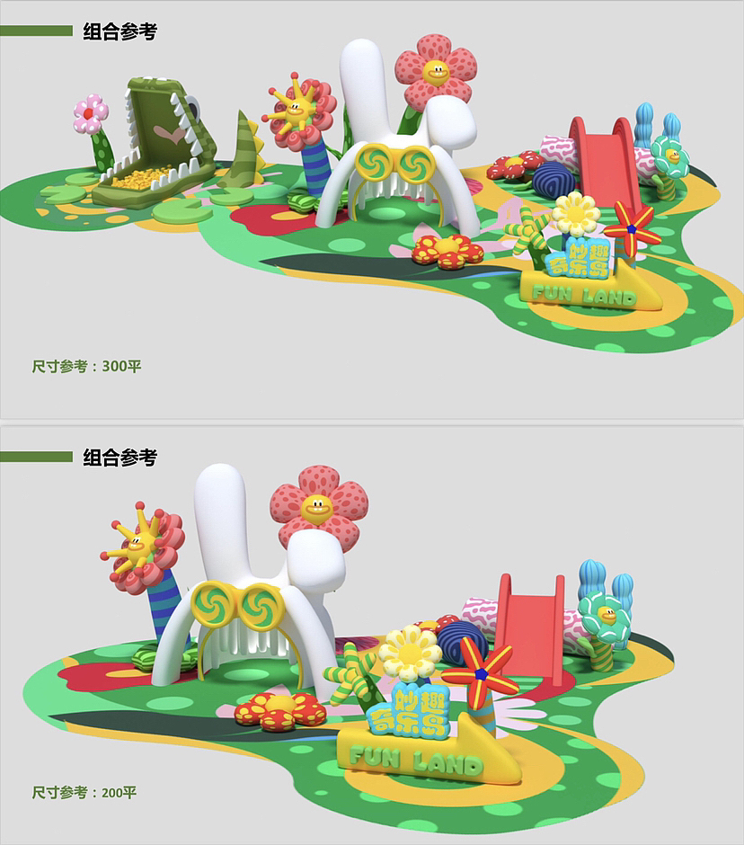 春夏季购物中心美陈原创IP设计方案推荐｜妙趣乐岛（图ZMzMwNTY0NjE2） - 展陈设计 - 站酷设计师IP设计老何说原创素材 - 站酷ZCOOL