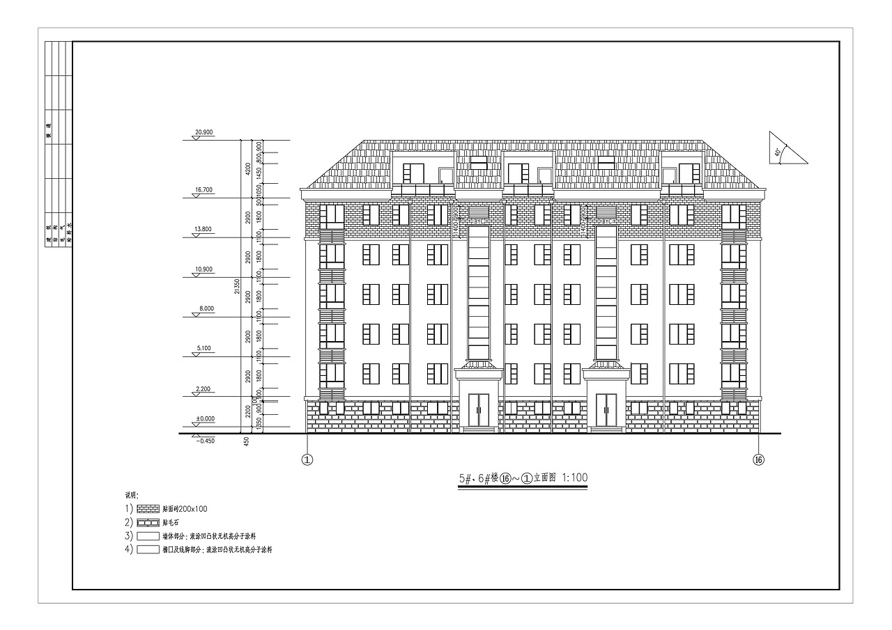 建筑工程实习作品 六层住宅小建筑 六张建筑平面图