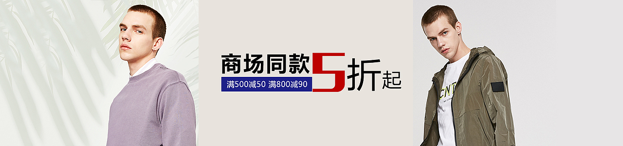 banner（图ZMTYxODQ3MjQw） - 海报 - 站酷设计师拧心原创素材 - 站酷ZCOOL