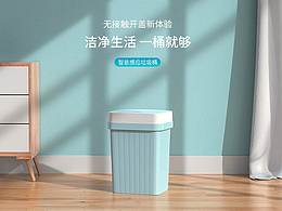 设计