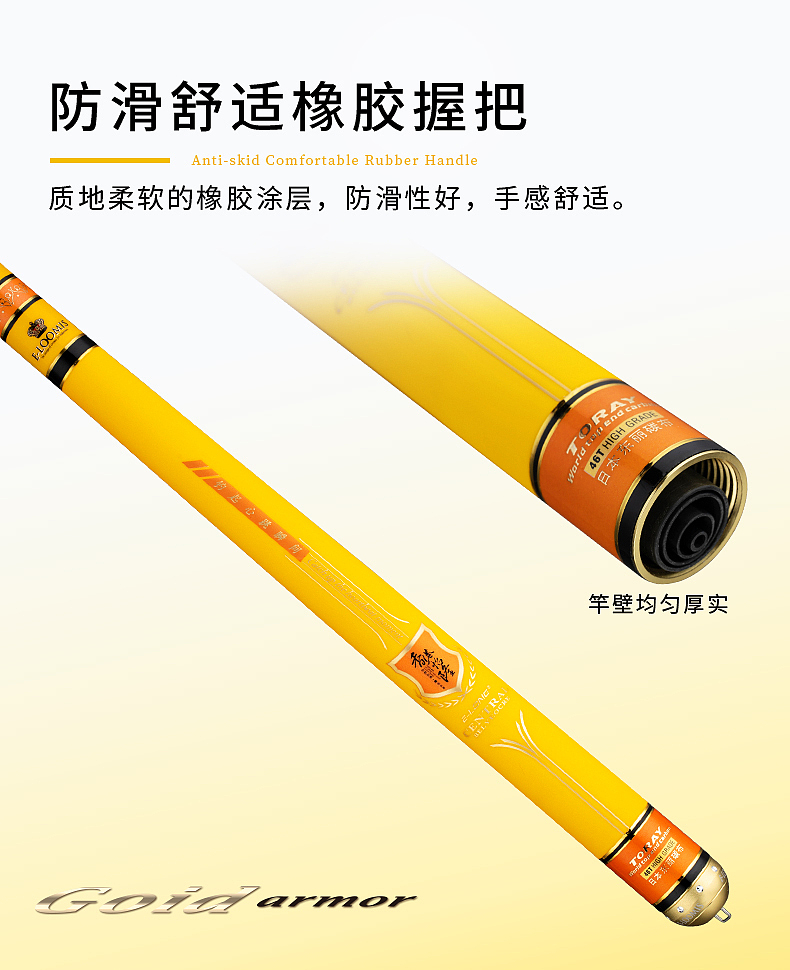 渔具鱼竿钓竿详情（图ZMjU3MjI5ODgw） - 电商 - 站酷设计师小鑫11原创素材 - 站酷ZCOOL