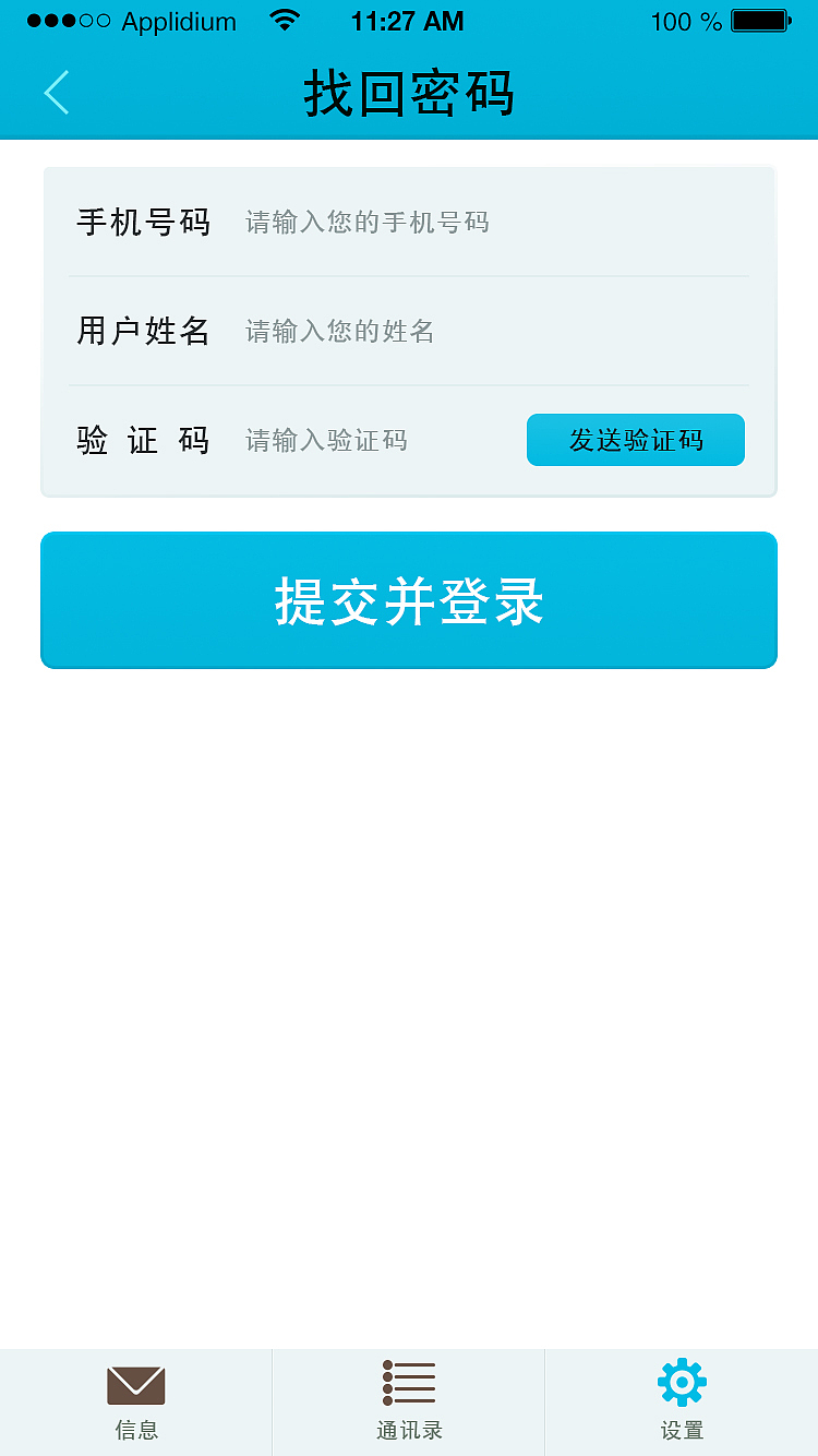 APP（图ZNDcwNDA1OTY=） - APP界面 - 站酷设计师ran2012原创素材 - 站酷ZCOOL