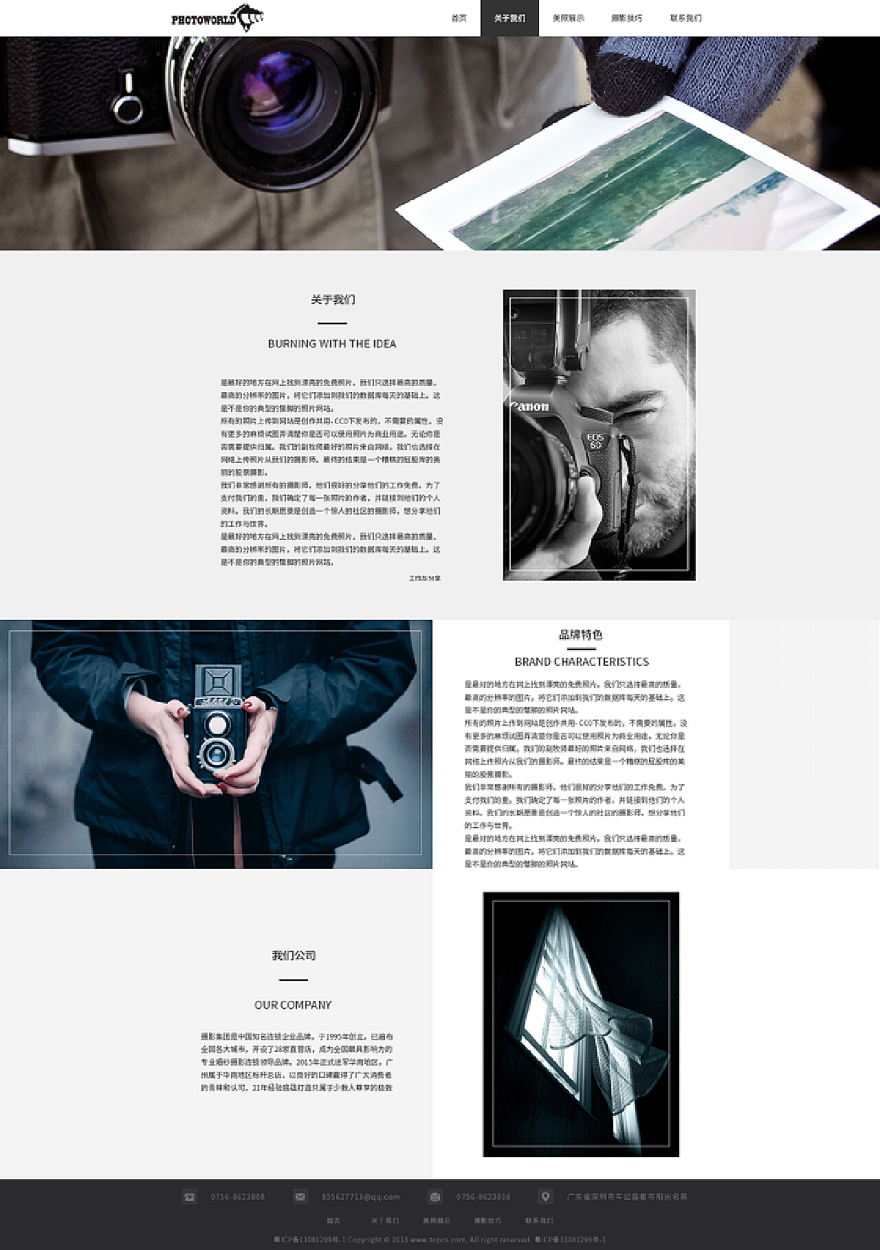 图片分享社交网站设计|网页|门户/社交|rsyun - 原创作品 - 站酷 (ZCOOL)