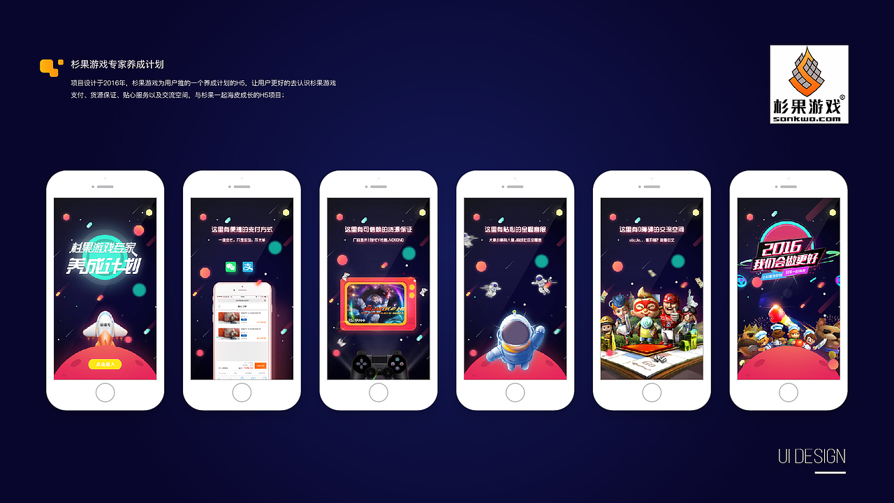 个人简历2017（图ZOTA1MTQ4NTI=） - 其他UI - 站酷设计师canna俞原创素材 - 站酷ZCOOL