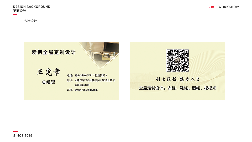 UI作品集（图ZMTUzMTA2NjI4） - APP界面 - 站酷设计师破空的黎明原创素材 - 站酷ZCOOL