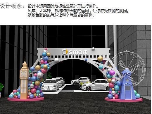 美陈门头/商业美陈/热气球