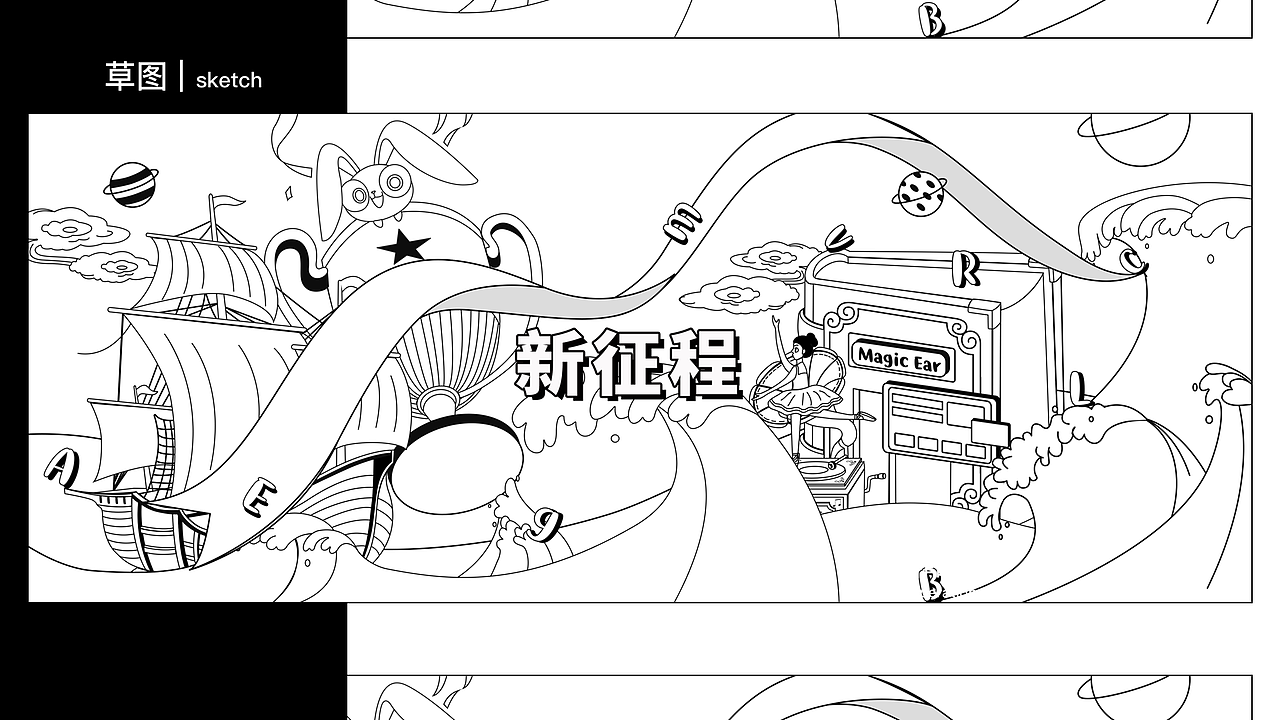 2019年作品集（图ZMTgzNDI5NzMy） - 品牌 - 站酷设计师小鲸鱼Airan原创素材 - 站酷ZCOOL