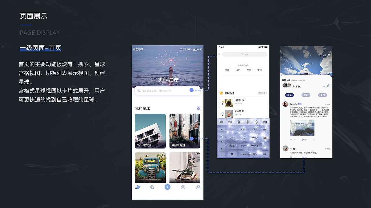 ui设计个人作品集