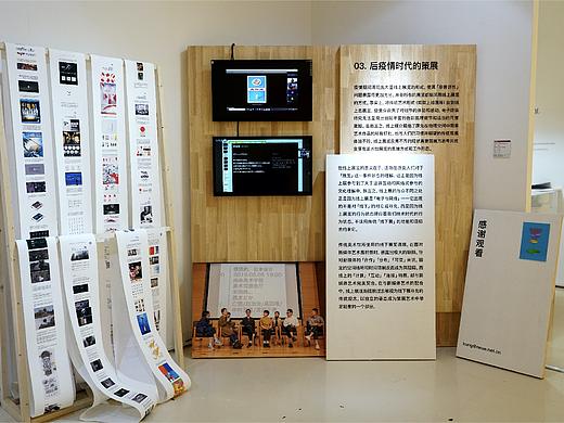 #2021青春答卷#设计策展作为文化研究的方法