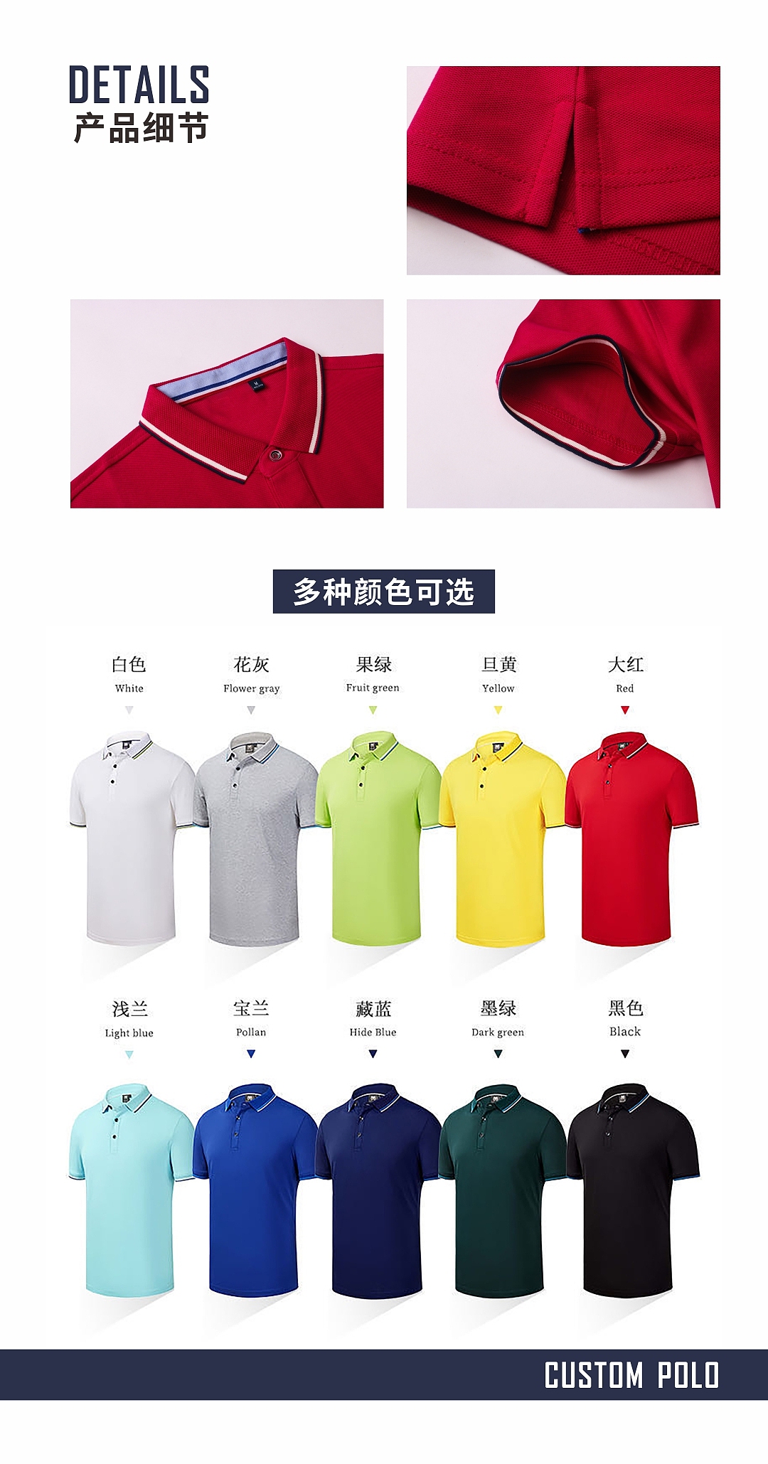 莱克斯顿 服饰定制 H5 画册