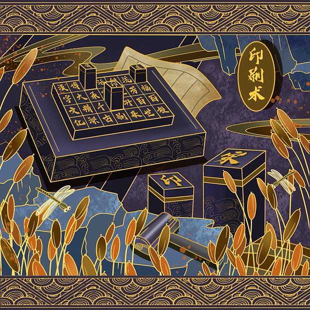原创插画 四大发明系列（图ZMzI0MDMwNjUy） - 商业插画 - 站酷设计师申申申申申原创素材 - 站酷ZCOOL
