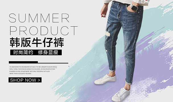 更新一批男装海拔（图ZNzc4MTI5MjA=） - 宣传物料 - 站酷设计师小红12原创素材 - 站酷ZCOOL