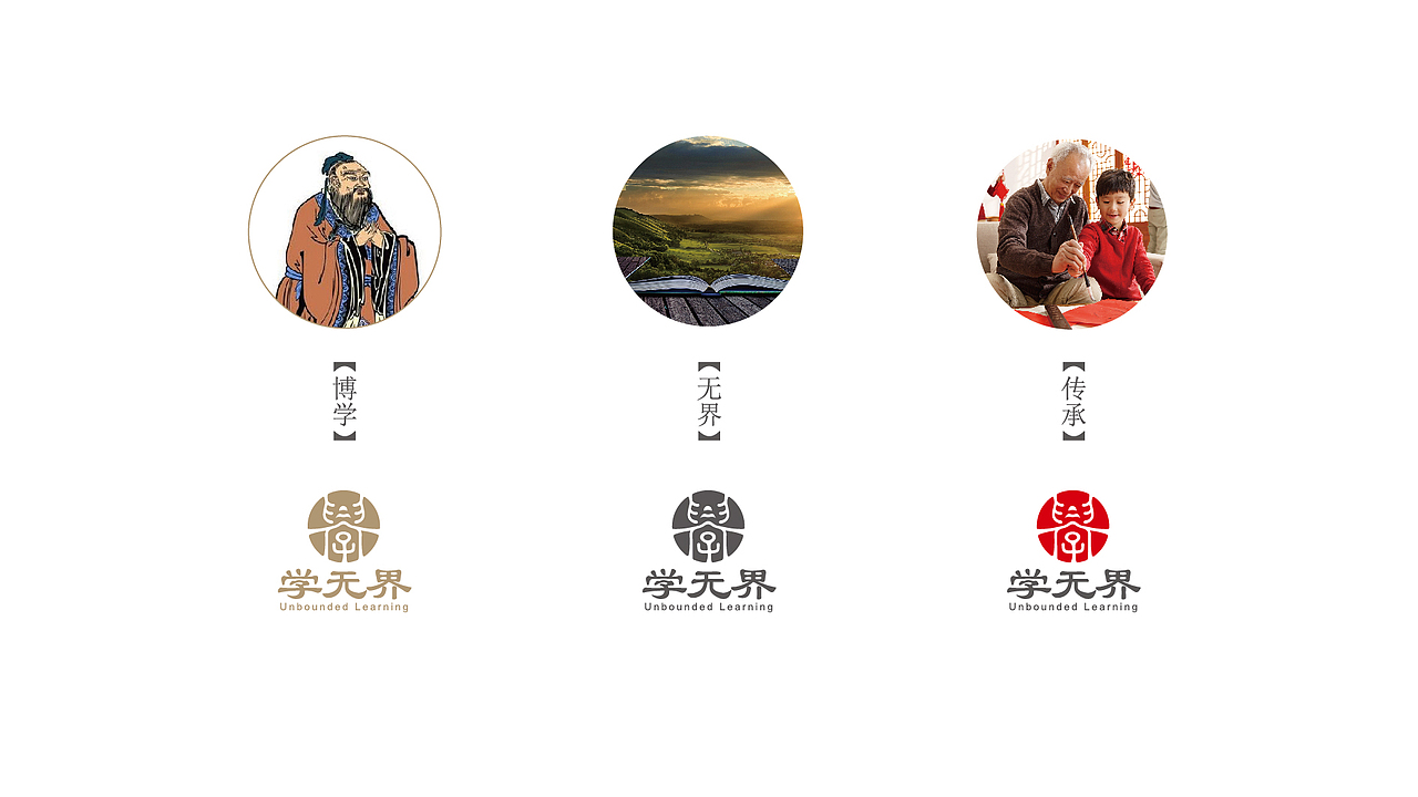 教育logo设计