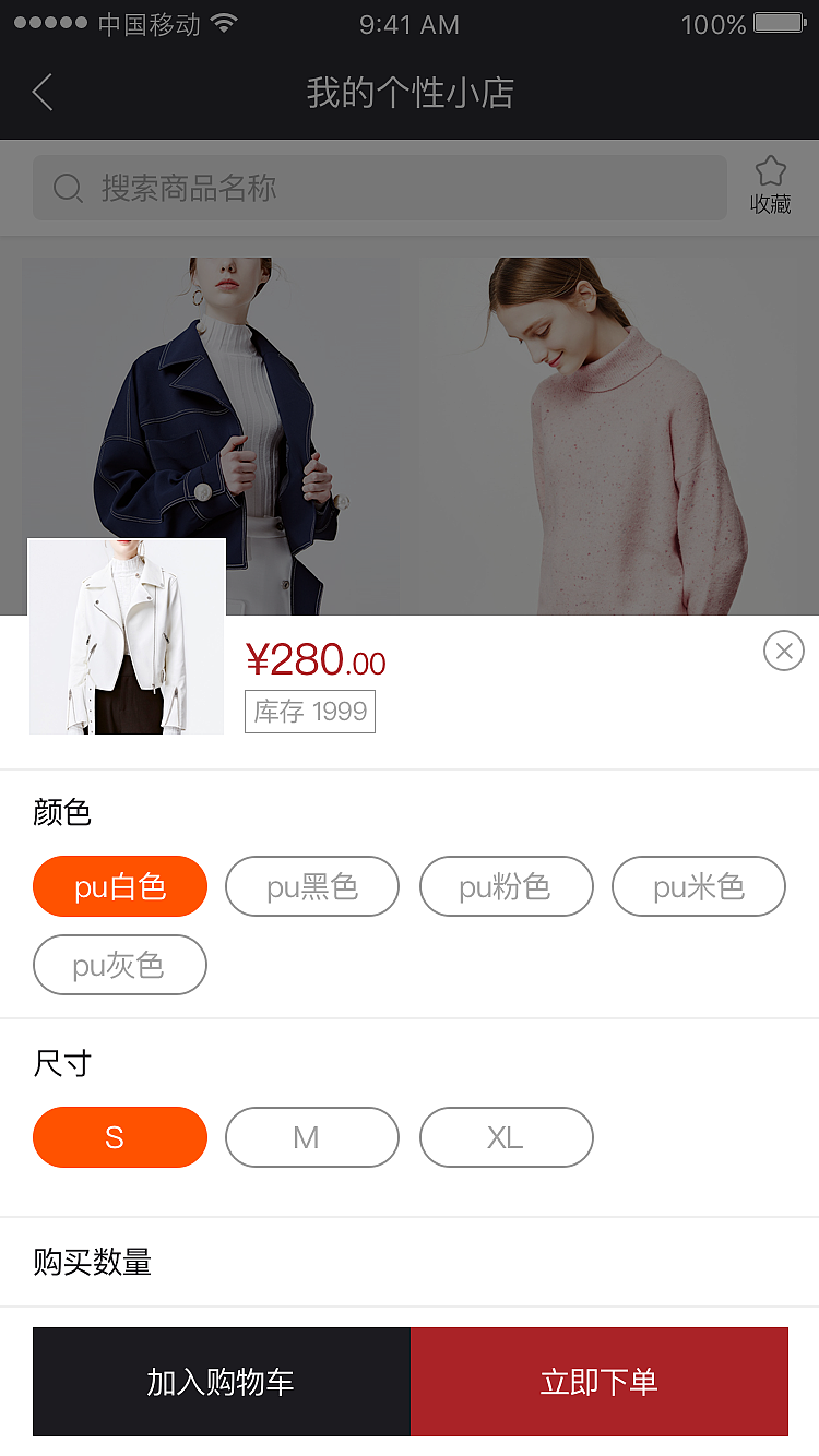 采源宝（阿里巴巴旗下品牌）（图ZMTEzNTI4Mjky） - APP界面 - 站酷设计师时光机器猫原创素材 - 站酷ZCOOL