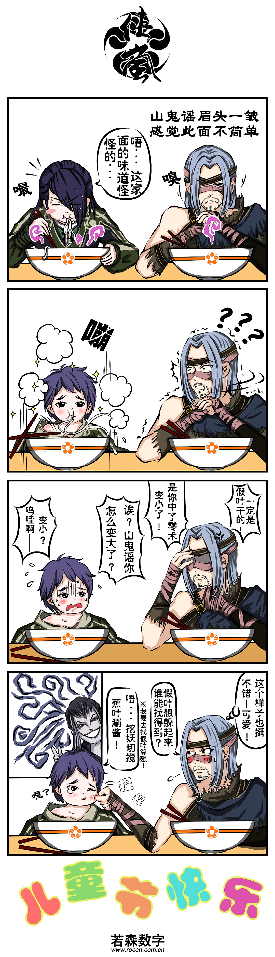 工作条漫（图ZMTI0ODA0NDc2） - 短篇/格漫 - 站酷设计师Tina十五原创素材 - 站酷ZCOOL