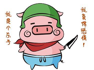 小表情设计
