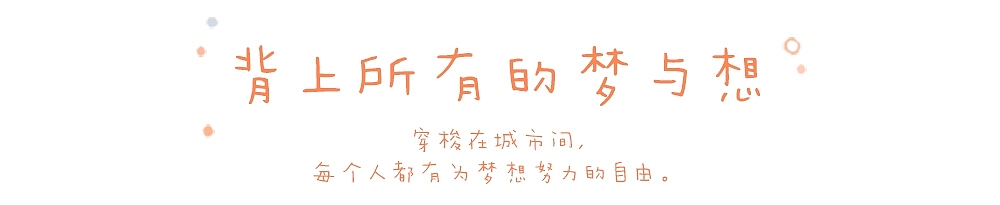 #2019青春答卷#平凡的一天