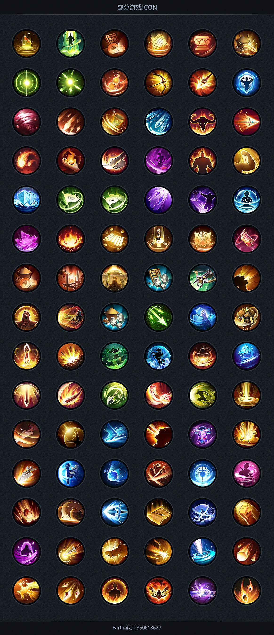 近兩年項目的部分圖標(biāo)整理（圖ZMTkzNjQwMTMy） - 圖標(biāo) - 站酷設(shè)計師Eartha_叮叮原創(chuàng)素材 - 站酷ZCOOL