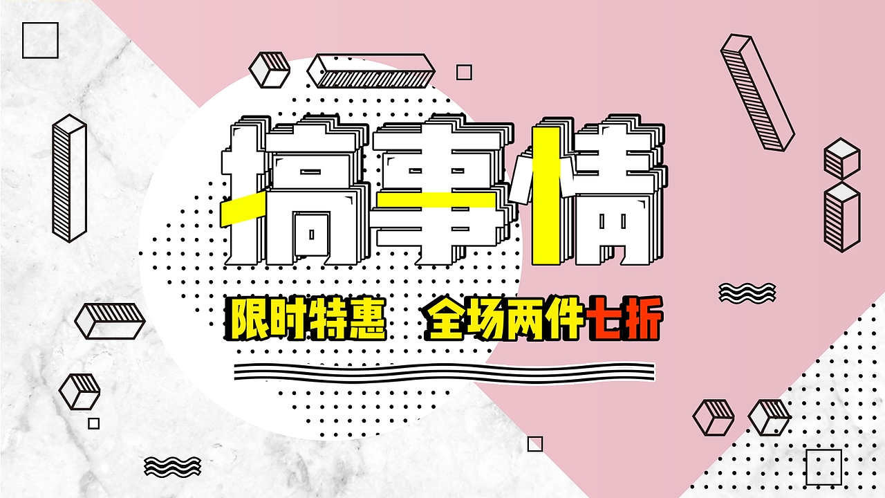 插画（图ZMjAxNjE2NTky） - 品牌 - 站酷设计师勇敢小憨豆原创素材 - 站酷ZCOOL