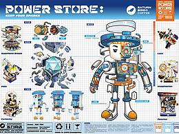 #2021青春答卷#毕业设计 冻力商店 三顿半