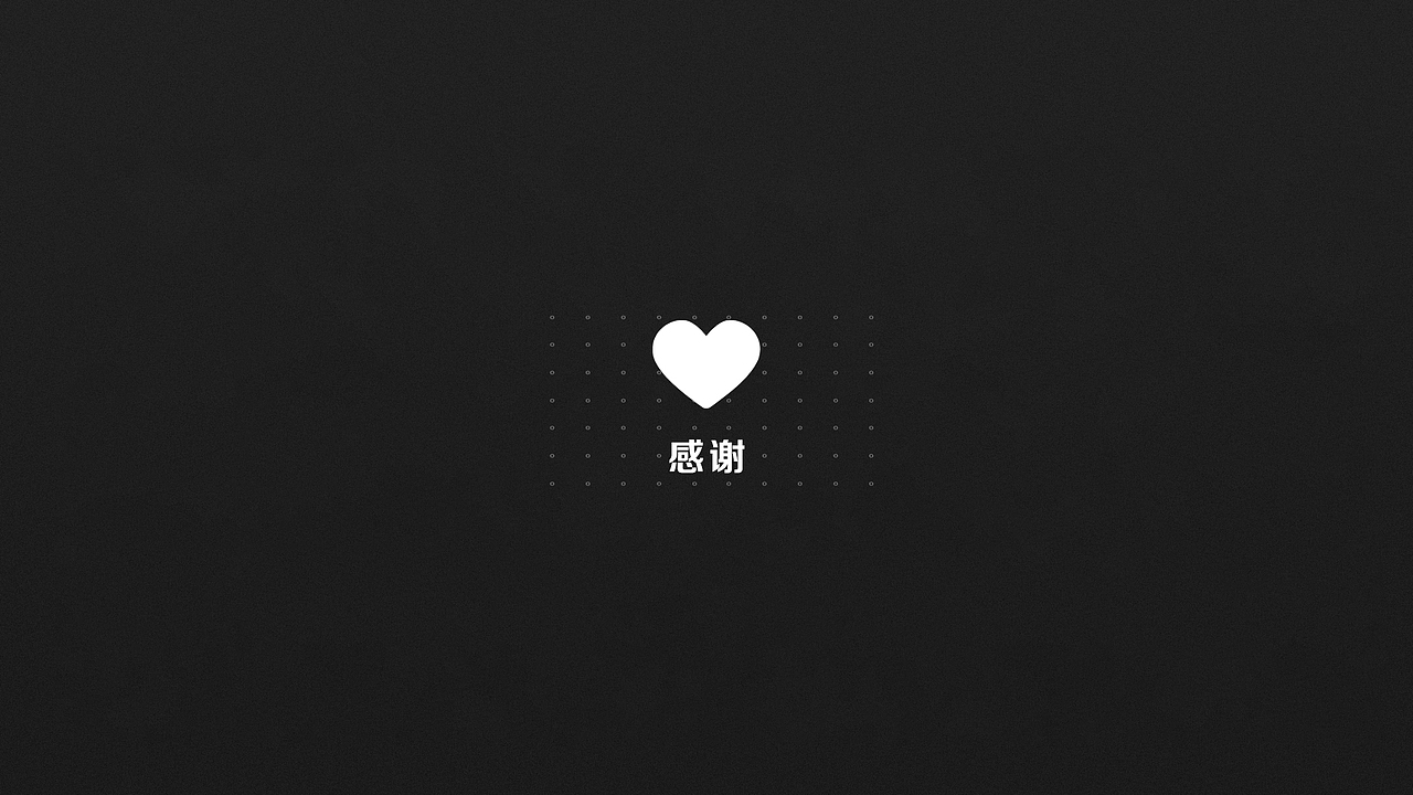 Q2季度自驱力-美感提升&知识储备