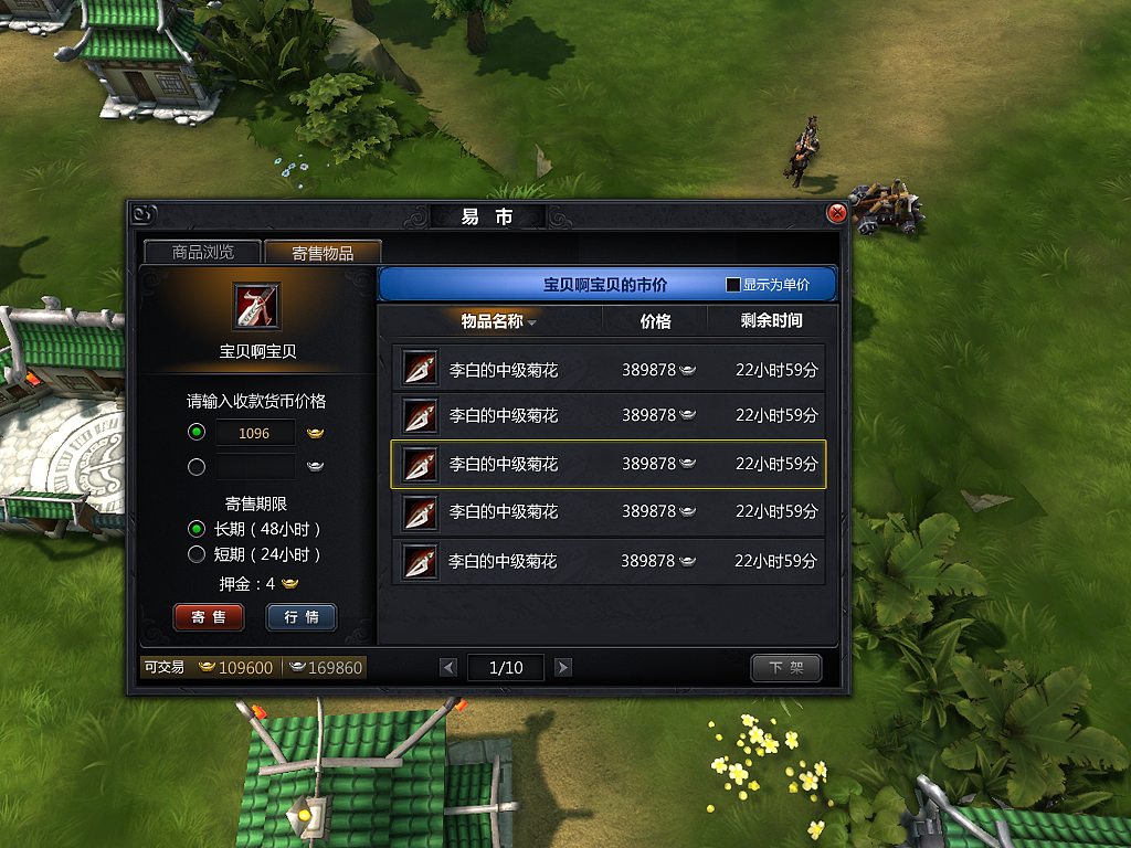 网易-英雄三国游戏UI设计（图ZMTg5NDc1NDQ=） - 游戏UI - 站酷设计师维维仔原创素材 - 站酷ZCOOL