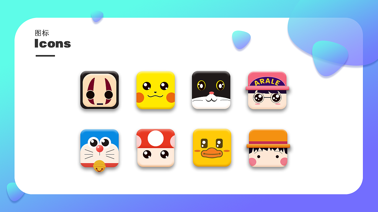 icon（图ZMTA2Mjc3NjA4） - 图标 - 站酷设计师Doremez原创素材 - 站酷ZCOOL