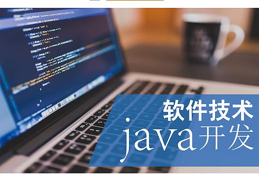 教育类展架设计